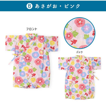 あさがお/ピンク