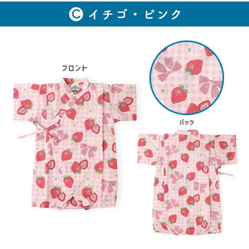 イチゴ/ピンク