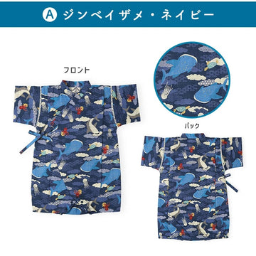 ジンベイザメ/ネイビー