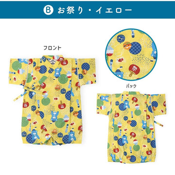 お祭り/イエロー