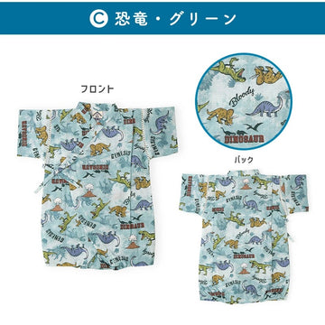 恐竜/グリーン