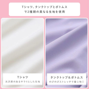 セパレート水着 3点セット