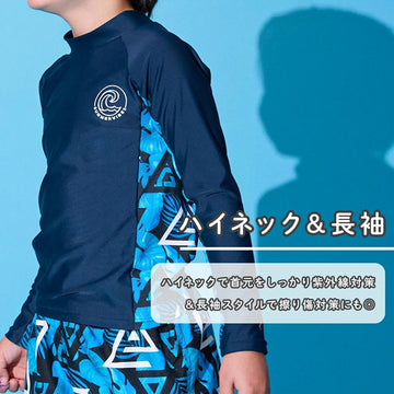 ラッシュガード&サーフパンツセット