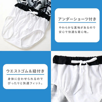 ラッシュガード&サーフパンツセット