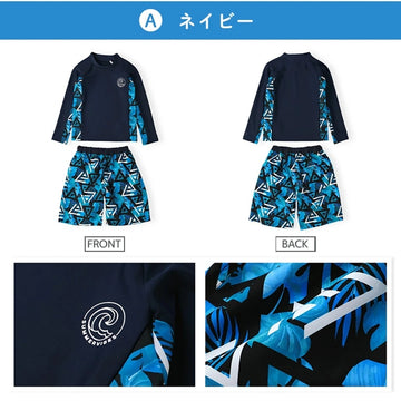 ラッシュガード&サーフパンツセット