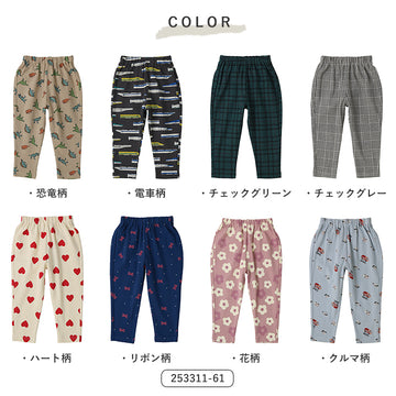 キッズ ミラノリブパンツ