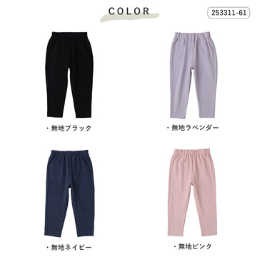Kids' Milan Rib Pants
