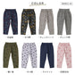 Kids' Milan Rib Pants