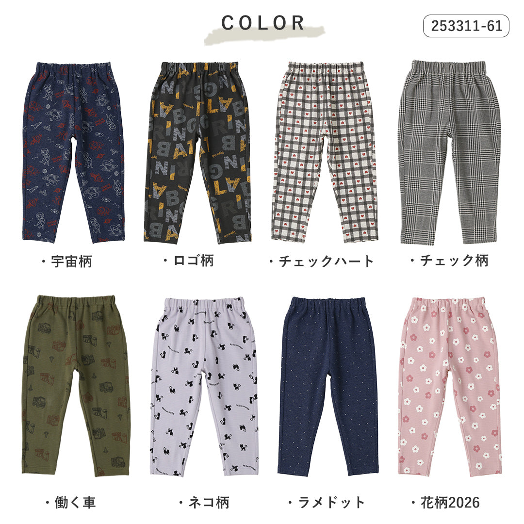 Kids' Milan Rib Pants
