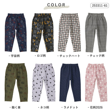 Kids' Milan Rib Pants
