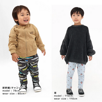 キッズ ミラノリブパンツ