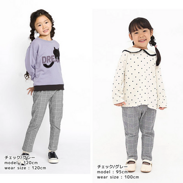 キッズ ミラノリブパンツ