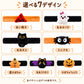 ハロウィン スナップブレスレット 選べる7デザイン