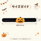 ハロウィン スナップブレスレット 選べる7デザイン