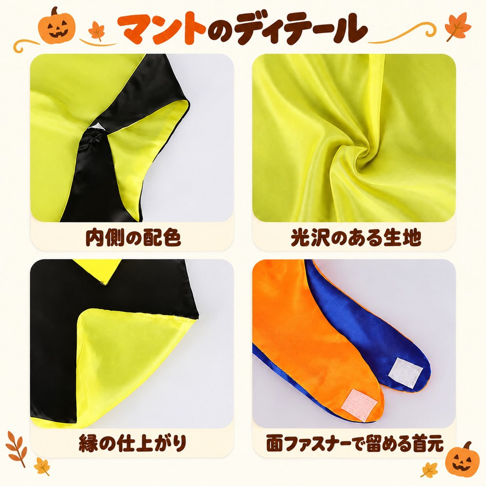 ハロウィン キッズ なりきりマント コスチューム 恐竜 キャラクター 選べる5柄 仮装 男の子 女の子 3～8歳 ワンサイズ