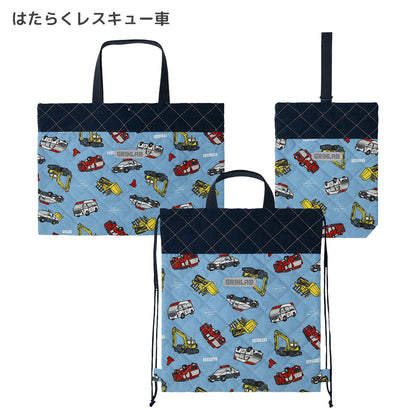 Kindergarten/School Entrance Set 3-Piece Quilting Set