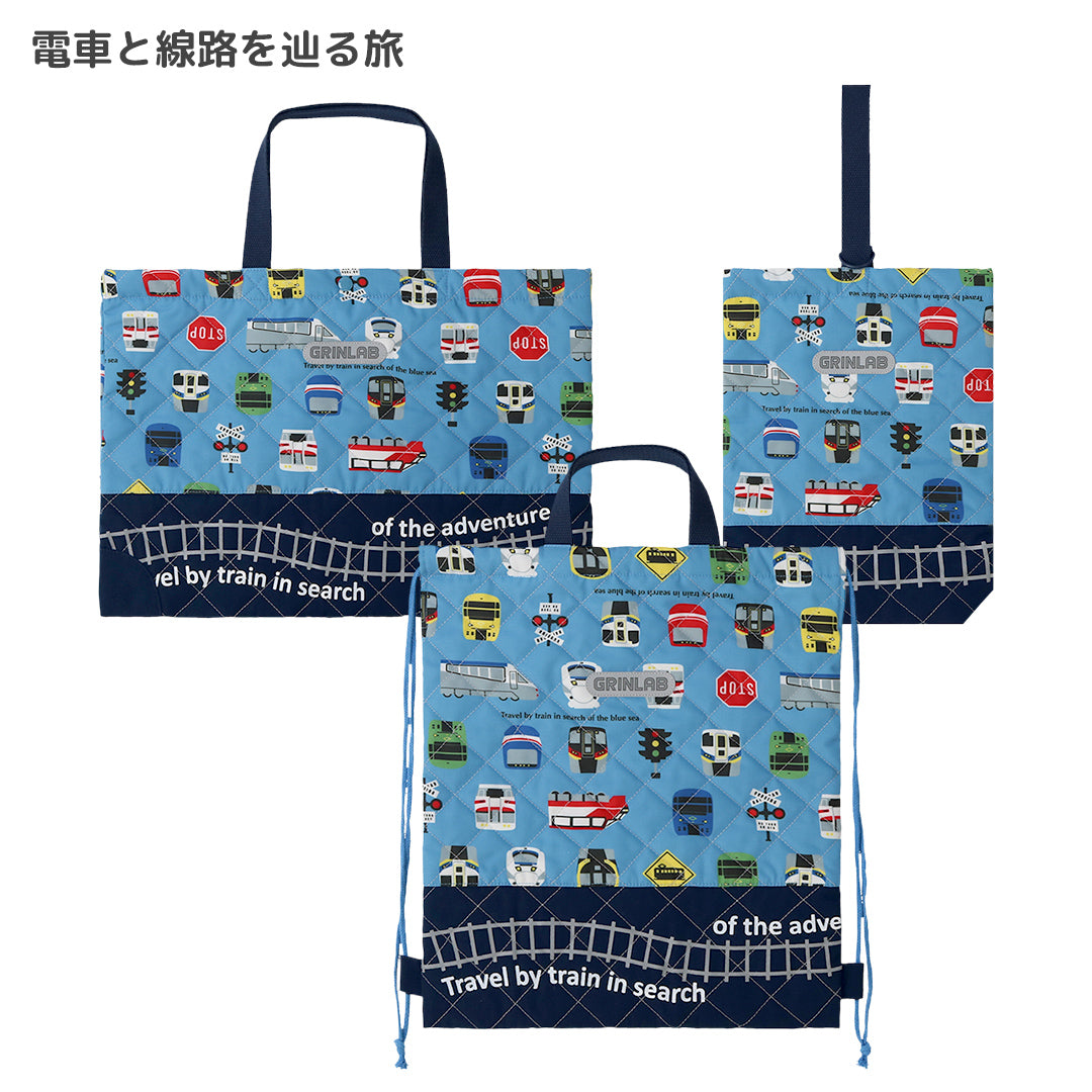 Kindergarten/School Entrance Set 3-Piece Quilting Set