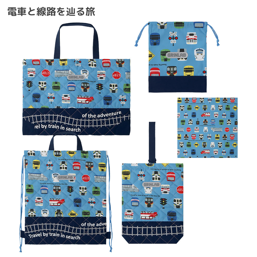 Kindergarten/School Entrance Set 5-piece Quilting Set