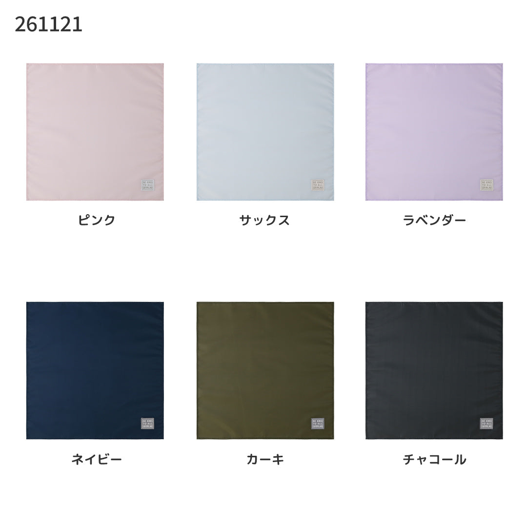 ランチマット 撥水加工 ランチクロス ランチョンマット