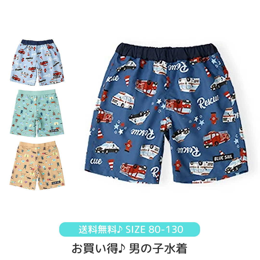 水着 キッズ こども 男の子