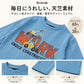 GrinLab グリンラボ 長袖Tシャツ 働く車 ベビー キッズ 子供服 男の子 女の子 80～130cm