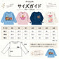 GrinLab グリンラボ 長袖Tシャツ 働く車 ベビー キッズ 子供服 男の子 女の子 80～130cm