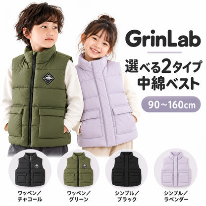 GrinLab グリンラボ 中綿ベスト キッズ ジュニア 男の子 女の子 撥水 手洗い 90～160cm top