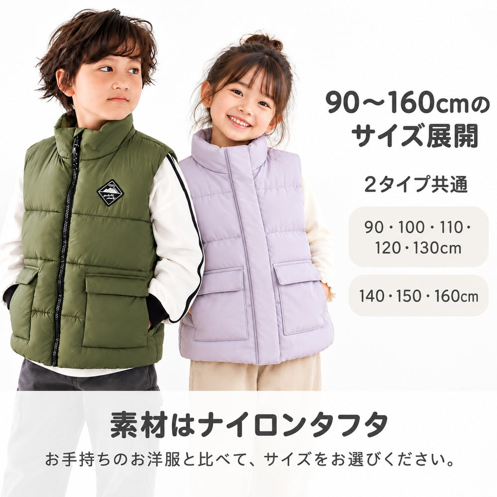 GrinLab グリンラボ 中綿ベスト キッズ ジュニア 男の子 女の子 撥水 手洗い 90～160cm size