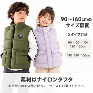 GrinLab グリンラボ 中綿ベスト キッズ ジュニア 男の子 女の子 撥水 手洗い 90～160cm size