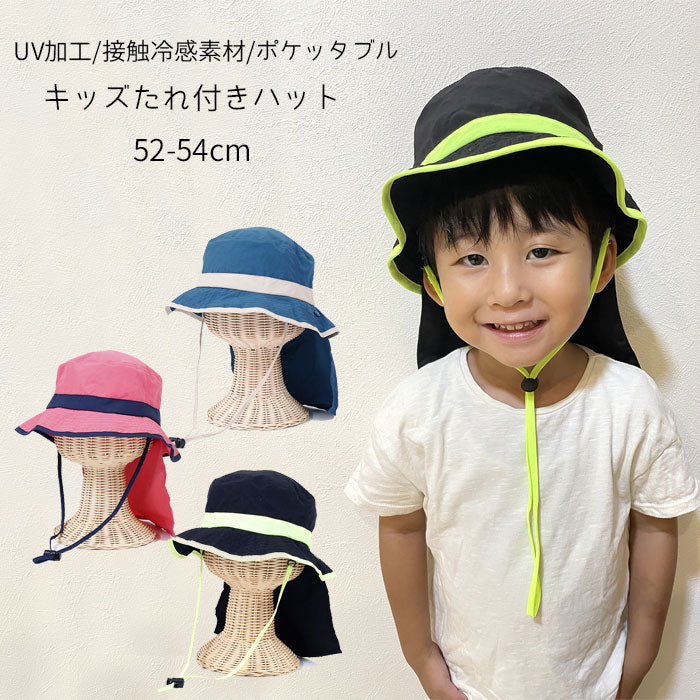 Pocketable UV-cut bucket hat