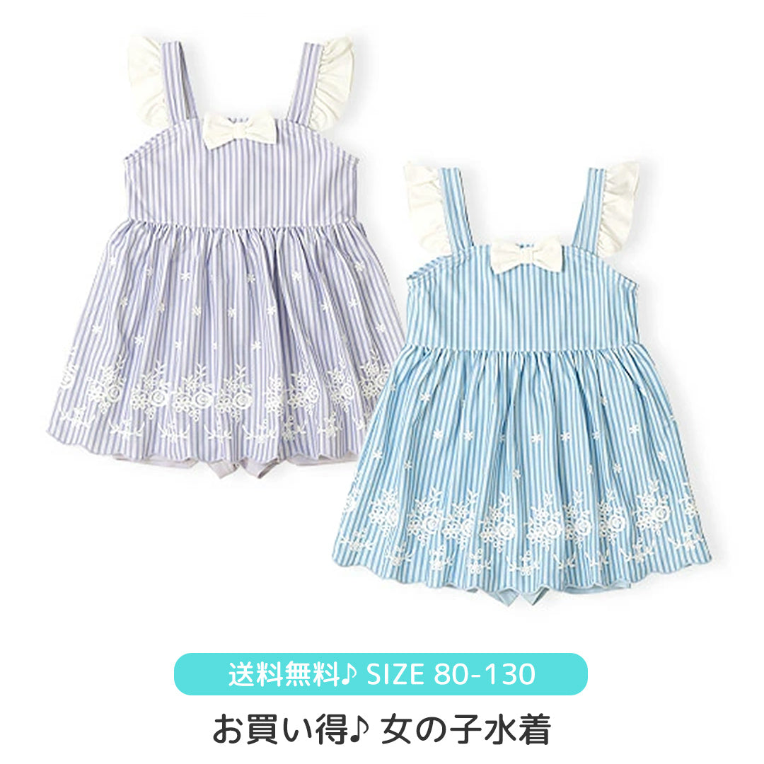 水着 ワンピース 女の子