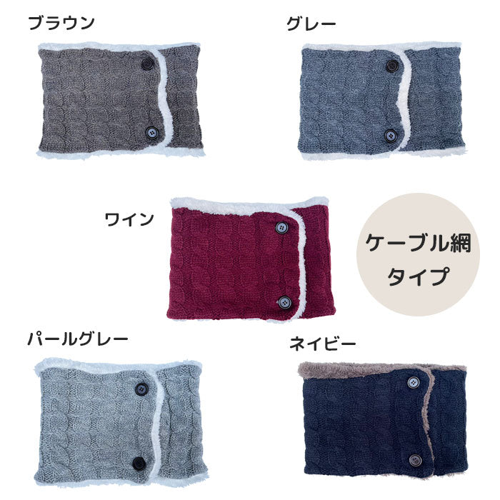 ネックウォーマー マフラー レディース スヌード