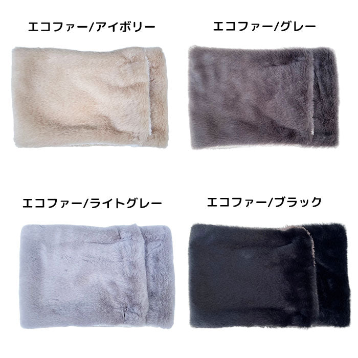 ネックウォーマー マフラー レディース スヌード