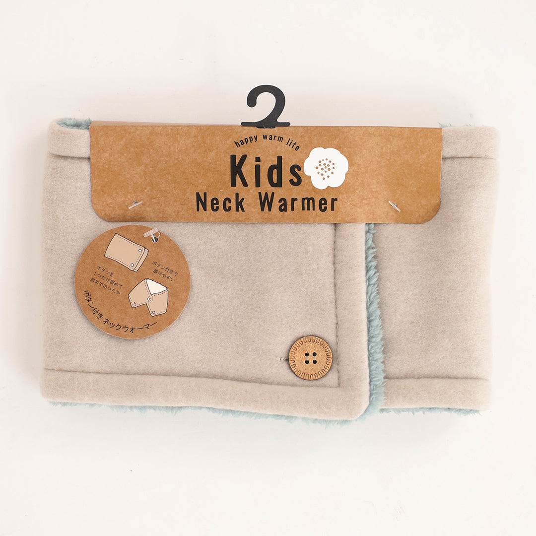 Neck warmer for kids, children, buttons, cute, stylish, thick, fluffy, buttons, scarf, snood, sports, skiing, boa, children, boys, girls