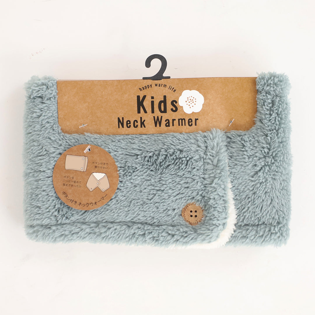 Neck warmer for kids, children, buttons, cute, stylish, thick, fluffy, buttons, scarf, snood, sports, skiing, boa, children, boys, girls