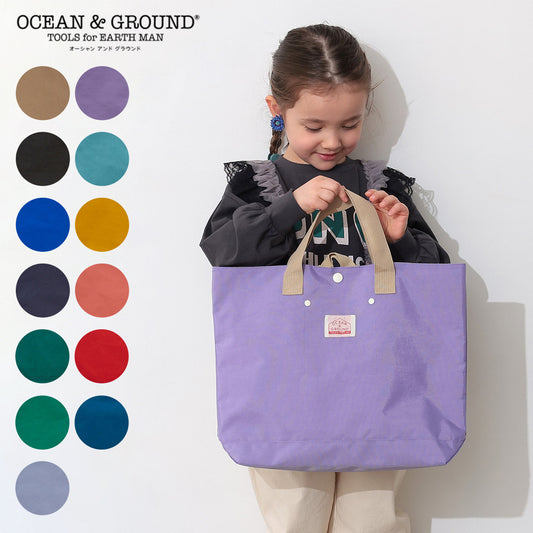 Ocean&Ground レッスンBAG GOODAY【入園入学セール対象商品】