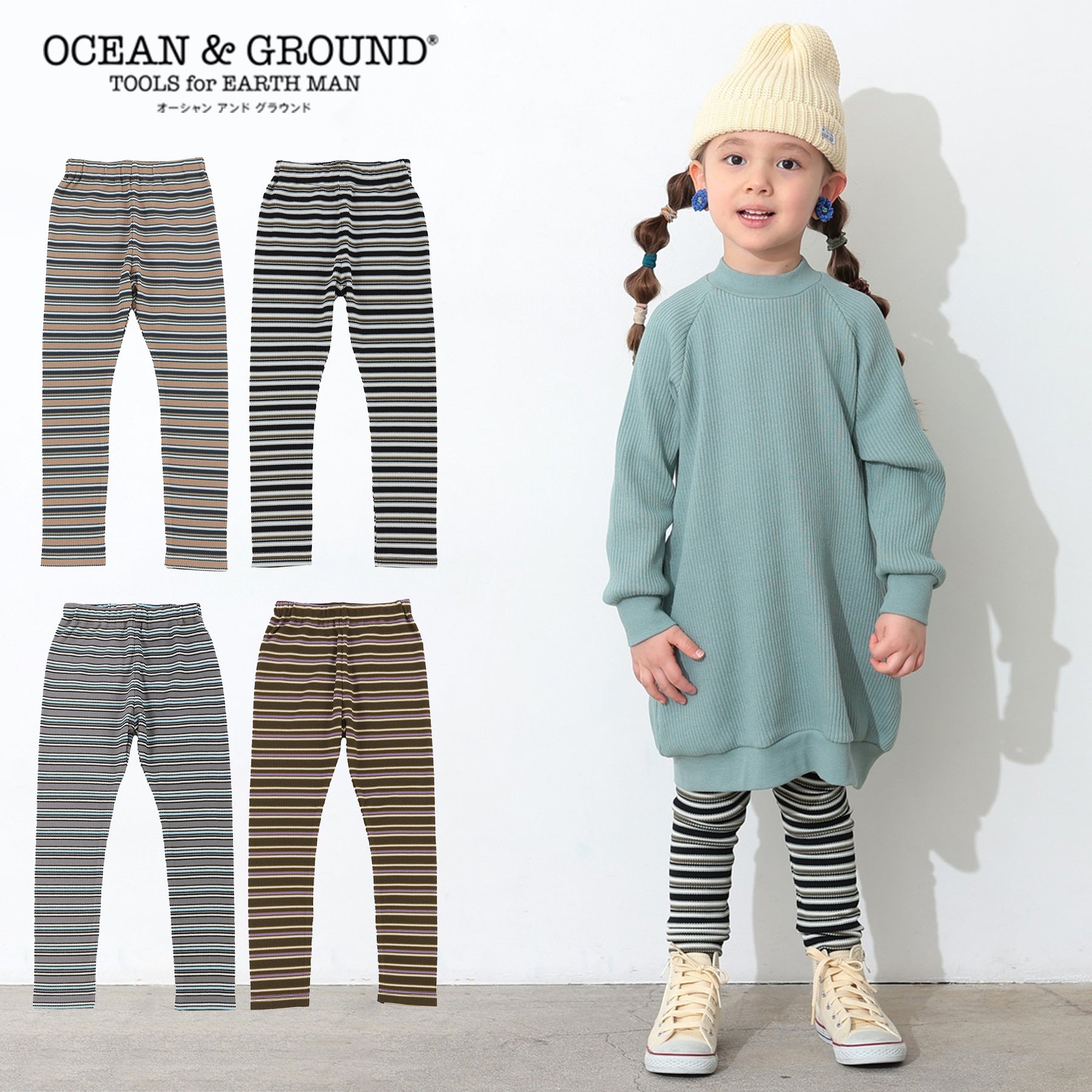 ocean&ground ストレッチワッフルボーダーレギンス