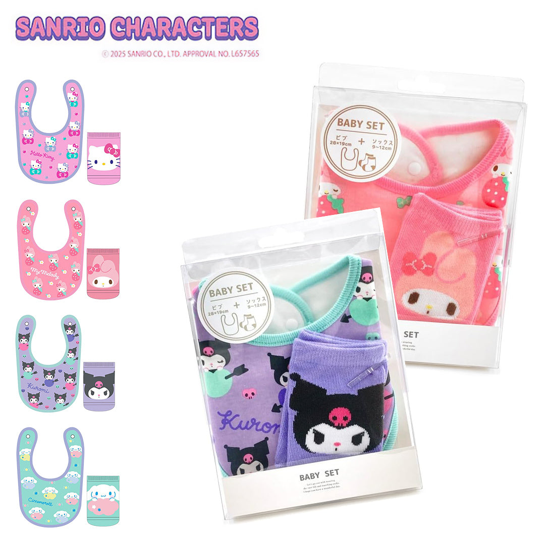 ベビーセット サンリオ ビブ・ソックス 出産祝いセット