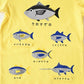CHEEK ROOM いろいろマグロTシャツ