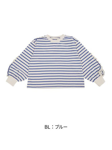 ブルー