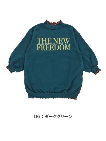 ダークグリーン