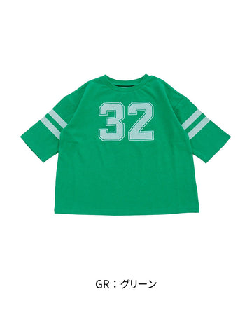 4646005/グリーン