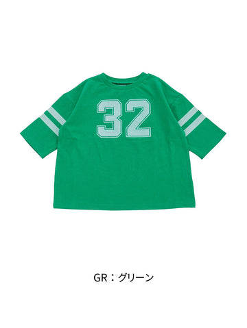 4646055/グリーン