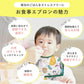 お食事エプロン 4枚セット ポケット付き