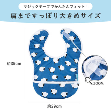 お食事エプロン 3枚セット ポケット付き