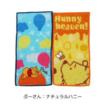 クマのぷーさん