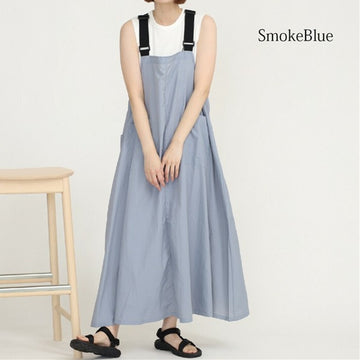 スモークブルー