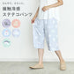 接触冷感ステテコ パンツ レディース