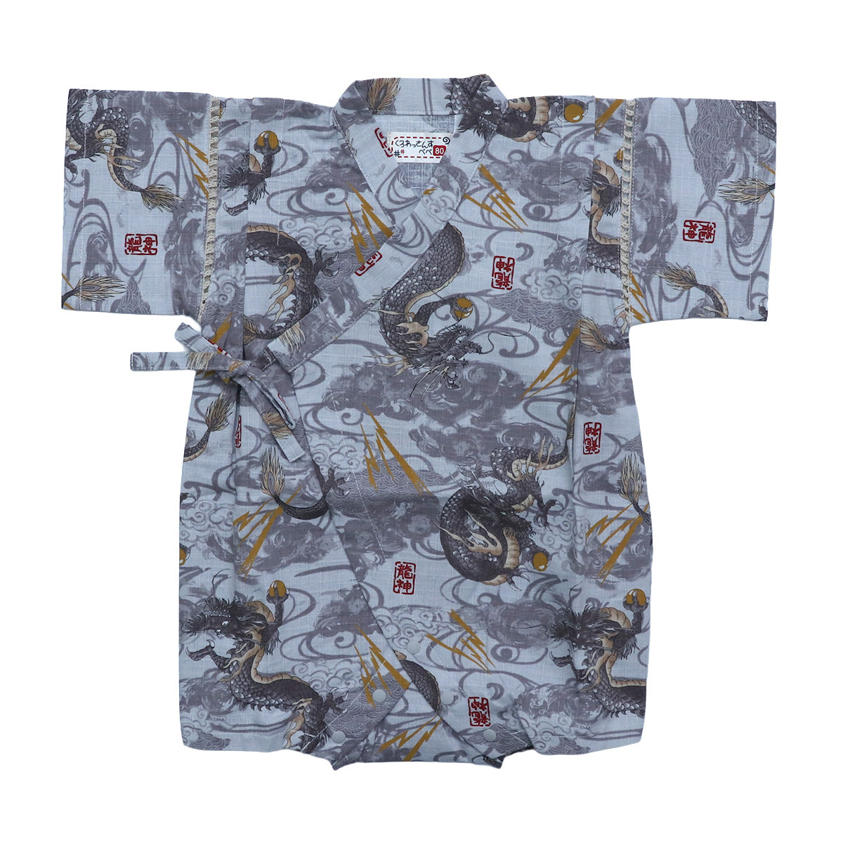 和柄甚平 ロンパース 赤ちゃん 男の子