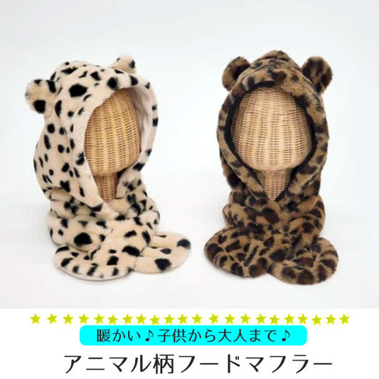 Animal print hooded scarf